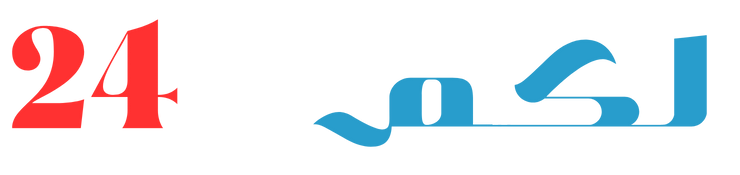 لكم 24 | lakom 24