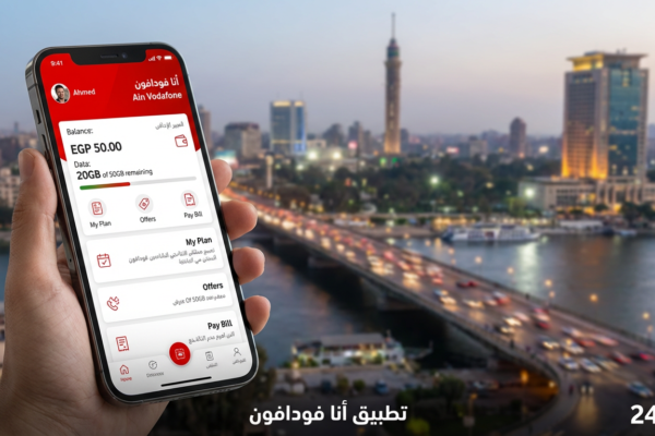 شرح تطبيق "أنا فودافون" Ana Vodafone والتحكم في الباقة 2026 (كل الخبايا)